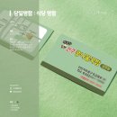 디자인콩나물 | [당일명함](인천) 전주 콩나물국밥 명함 디자인 복원 후기