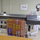 누리광고기획 - 사천시 평화길 35 | 누리광고기획