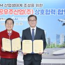 유인산업개발 이미지