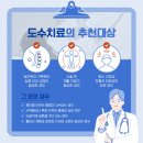 대한메포츠의원 이미지