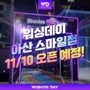 스마일오일뱅크 이미지