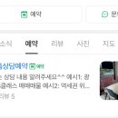 금호부동산중개법인사무소 이미지