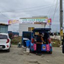 신영2리마을회관 이미지