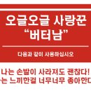 (주)조이홈쇼핑