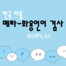 고신대학교 보건대학원 네이버블로그