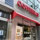커피베이청당동점