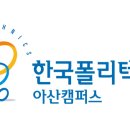 하이테크솔루션 이미지