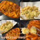 이화참치 | 이대맛집 삭 수제튀김 전문점 이화본점 방문후기