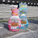 늘푸른낚시 | 낚시필수용품 생선 비린내안녕 세정스프레이로 해결