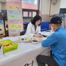 진도헬스 이미지