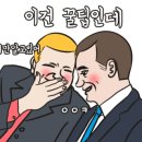 찬돌박이 이미지