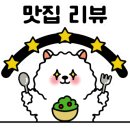 물망초곱창 이미지