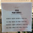 (주)가양산업 | 강서구 속눈썹연장 잘하는곳 메이킹걸 가양역점 내돈내산 후기