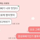 경성꽈배기화양점 이미지