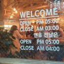 역전할머니맥주 부산구서점 이미지