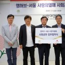 허브엠 한국일보