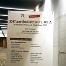 U.S푸드 이미지