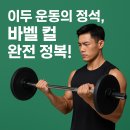 스웨트 원(SWEAT ONE) 이미지