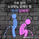 노상