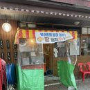 옛날전집 | 진안동 전집 양반전 모듬전과 옛날도시락 조합 추천