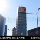 건양광고 이미지