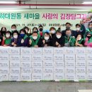 하대원동 행정복지센터 이미지