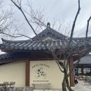베이글베이글러 | 경주 황리단길 베이글 맛집｜주차 편한 한옥카페 베이글베이글러 이용 후기