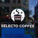 셀렉토커피 평택청북점