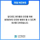 진주제일병원 네이버블로그