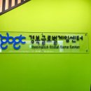 광주정보문화산업진흥원 내부 이미지