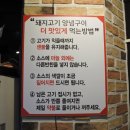 일학식당 이미지