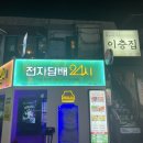 논현2-124 이미지