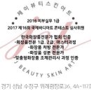 제이아쿠아