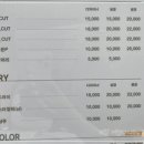 솔솔미용실