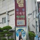 녹천탕 이미지