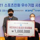 공단스포츠 이미지