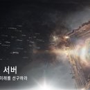 라그랑주 이미지