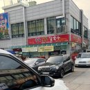 양주막창 이미지