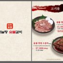 백년가업 하늘땅본점 이미지