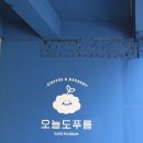 푸름약국 이미지