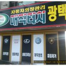 매직터지 이미지