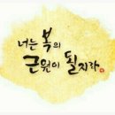 만사형통 이미지