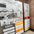 치아미치과의원 이미지