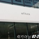 어닝 이미지
