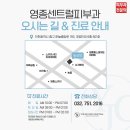 영종센트럴피부과의원 | [영종센트럴피부과 전문의 칼럼] 여드름 자국, 홍반과 색소침착을 구분해야 하는 이유