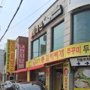 죽여주는쌩고기통김치찌개 - 고양시 일산서구 탄중로 73-1 | 죽여주는쌩고기통김치찌개