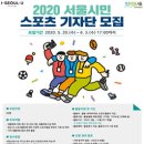 시민스포츠 - 여주시 여양로 115 | 시민스포츠