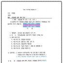 낙원공인중개사사무소 이미지