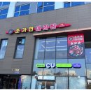 국수오백당구장 네이버블로그