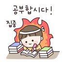 알찬수학학원